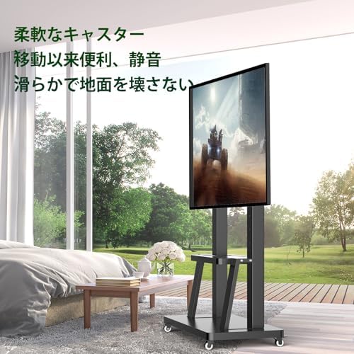 大型可動式テレビスタンド32-100インチ液晶&モニター対応 壁寄せテレビ台移動式スタンドキャスター付きVESA最大900x600mm,耐荷重80KG 高さ調整可能 棚付き自立型 tvスタンド 50 55 58 60 65 70 75 80 85 90型テレビ移動台 tv stand