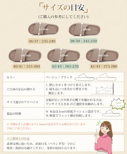 スリッパ室内 軽量 厚底3cm ブラック ベージュ高反発 滑り止め 抗菌防臭 お風呂 浴室 トイレ用 メンズ レディース
