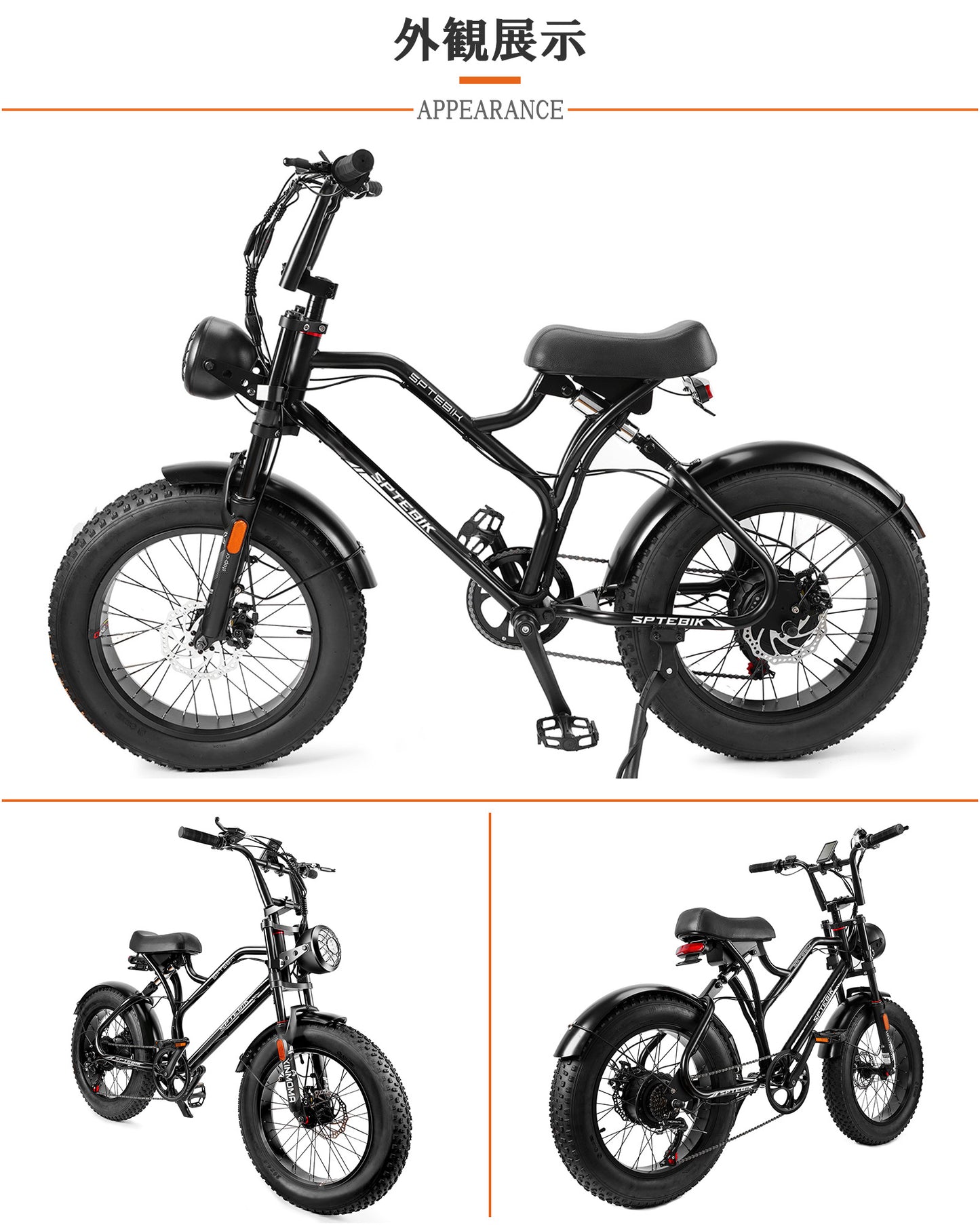 自転車 レトロ調 ファットバイク 20インチ 極太タイヤ シマノ7段変速 前後ディスクブレーキ 山登り 街乗り アウトドア キャンプ