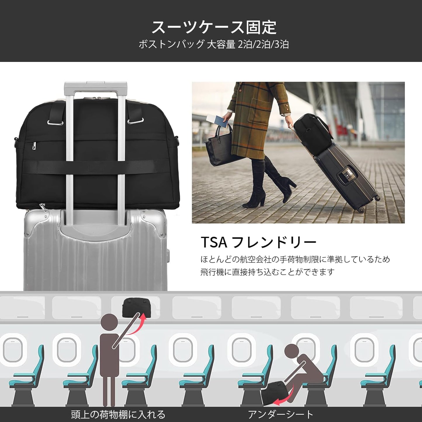 キャリーバッグキャリーバッグレディース大容量軽量乾湿分離防水スポーツバッグトートバッグ2泊3日女性修学旅行/出張/スポーツ用/週末お出かけバッグ、ブラック