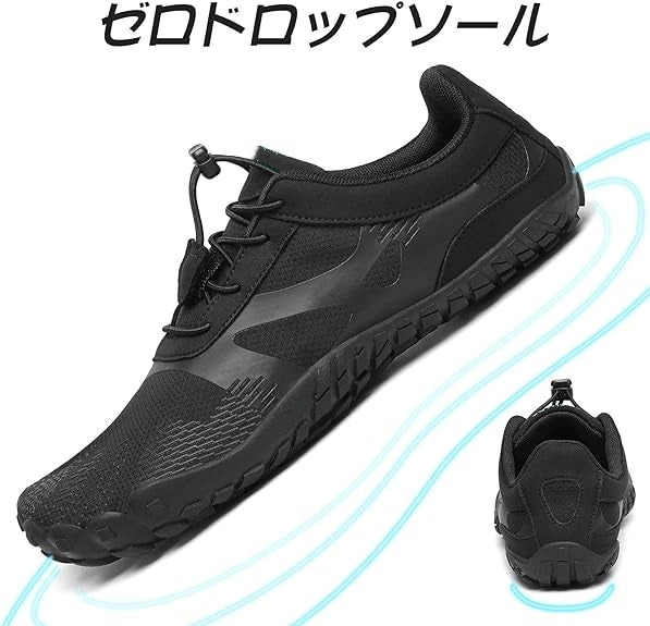 裸足靴幅広超軽量通気フィットネス、トレーニングスニーカー携帯裸足感男女共通