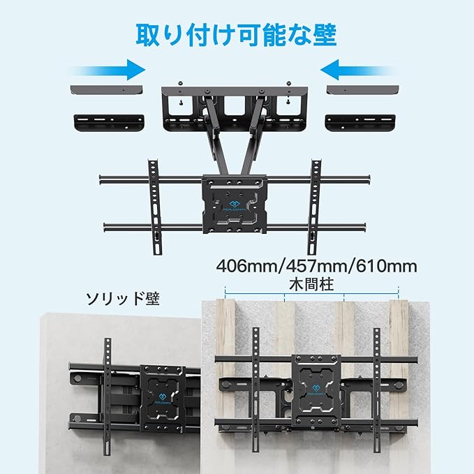 テレビ壁掛け金具37~75インチ対応フル動作式耐荷重60 kg tv壁掛け金具壁掛け金具テレビアーム壁掛け前後&左右&上下多角度調整VESA 600 x 400 mm