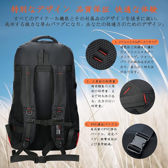 登山リュック 防水軽量耐久性75L大容量ハイキングバックパックハイキング、旅行、登山、キャンプアウトドア、釣りに適しています