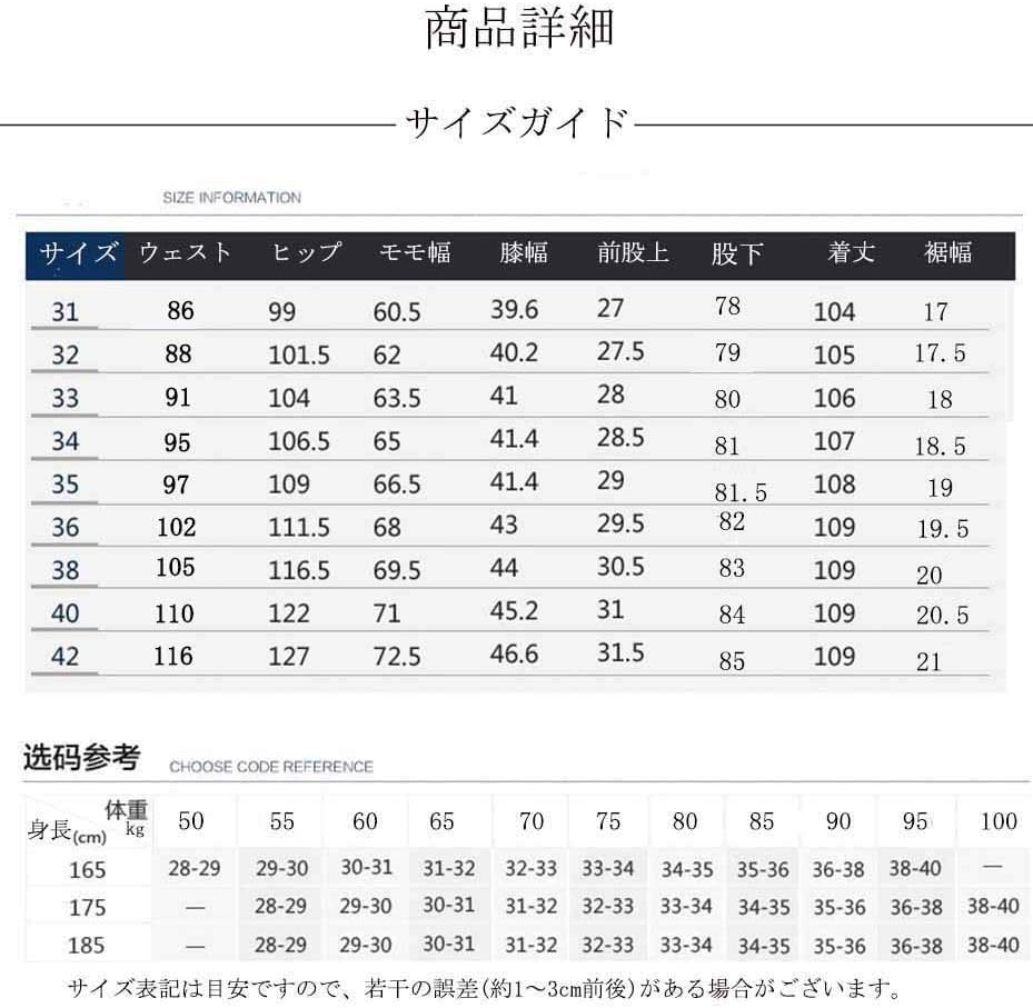 ジーンズ男性引張り損傷防止加工ジーンズアメリカンジーンズジーンズジーンズジーンズ長ズボン