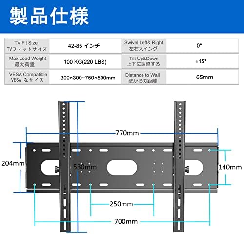 テレビ壁掛け金具 42～85インチLCD LED液晶テレビ対応 左右平行移動式 上下角度調節可能 50 55 60 65 70 75 80超大型壁掛け モニター VESA対応 最大750×500ｍｍ 耐荷重100kg