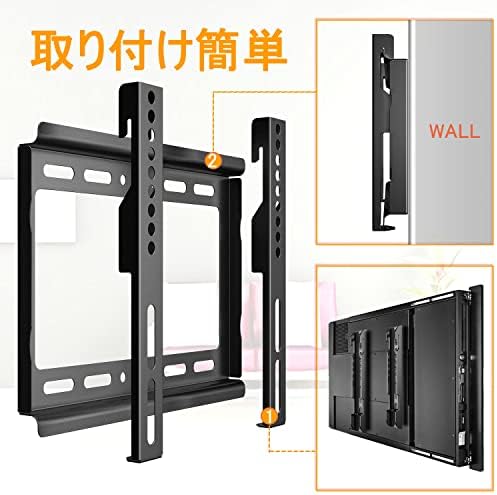 テレビ壁掛け金具 14～42インチ極薄型 液晶PCモニター 小型 固定式TV壁掛け金具可能 VESA対応最大200×200mm 耐荷重25kg 液晶TV PCモニター用17 19 21 24 27 32 37 40型壁掛けテレビ 金具 ウォールマウント式