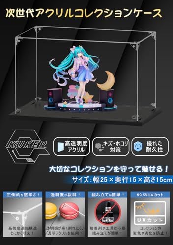 KUKERフィギュアケース 横长タイプ アクリルケース UVカット コレクションケース ディスプレイケース 組み立て简单 顽丈 汚れ防止 手袋 クリーニングクロス付き