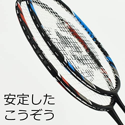 Senston 2本組みバドミントンラケットセットカーボンファイバーバドミントンラケット-1つのキャリングバッグが含まれています