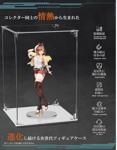 COOLTAKU フィギュアケース アクリル UVカット 白い台座 マグネット式 磁石付き 前扉 積み重ね強化 コレクションケース より堅固 組み立て式 アクリルケース ディスプレイケース 防汚れ 手袋 クリーニング クロス付き フィギュア収納 内寸 (幅20×奥行20×高さ30cm, 台座白)
