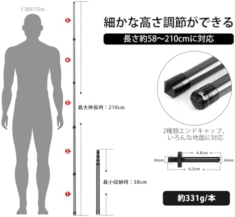 DOBEN カーボン タープポール テントポール コンパクト 2本セット