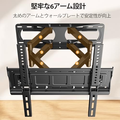 SHTUMECテレビ壁掛け金具 26-65インチ LCD/LED 液晶対応 フルモーション式 壁掛け金具 最大VESA 400x400mm 耐荷重45kg 可動式 用前後､左右､上下多角度調節可能 tv壁掛けアーム テレビかべかけ金具