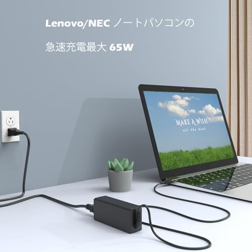 【NEC LaVie ACアダプター】レノボ65Wノートパソコン 電源アダプター対応NEC PC-VP-BP103 ADP003 ADP004 ADP007 ADP001 ADP-65FD PC-VP-BP98 PC-VP-BP87 NEC Versapro 電源コード急速充電PD対応Lenovo Thinkpad充電器T470 T460 T440 T450 T540P X270交換用