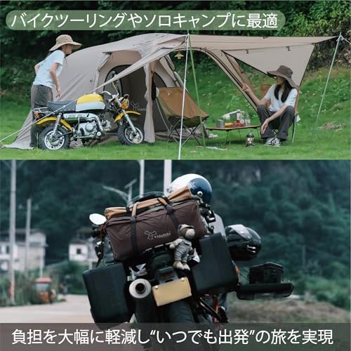 Vidalido テント 2人用 バイク用 ツーリングドーム ツールーム ソロテント 軽量 コンパクト 広い前室付き 煙突穴付き キャンプ アウトドア 4シーズン 春夏秋冬適用