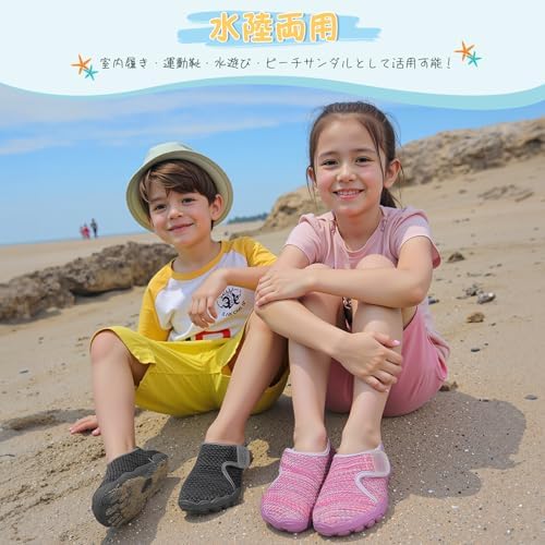 [Ulogu] ウォーターシューズ キッズ マリンシューズ ベビー 女の子 男の子 スイムシューズ アウトドア 子供靴 水陸両用 マジックテープ メッシュ 軽量 滑り止め つま先 保護