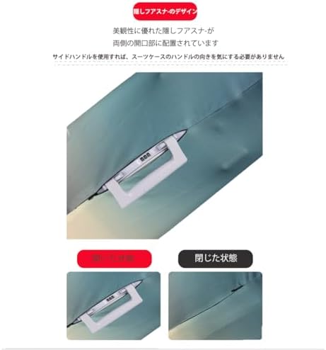 [GOXUNYUAN] スーツケースカバー キャリーカバー luggage cover suitcase 伸縮 洗濯可 傷防止