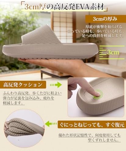 [ORINIKA] スリッパ室内 軽量 厚底3cm ブラック ベージュ高反発 滑り止め 抗菌防臭 お風呂 浴室 トイレ用 メンズ レディース