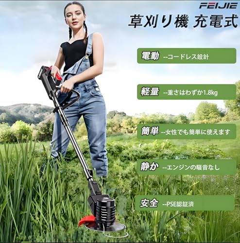 草刈り機 充電式 便利な収納 人気 1800W 高出力モーター 高効率切断 草刈機 電動コードレス軽量 バッテリー式 伸縮 角度調整 雑草取り器具 日本語取扱説明書付き