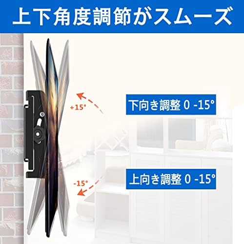 テレビ壁掛け金具 42～85インチLCD LED液晶テレビ対応 左右平行移動式 上下角度調節可能 50 55 60 65 70 75 80超大型壁掛け モニター VESA対応 最大750×500ｍｍ 耐荷重100kg