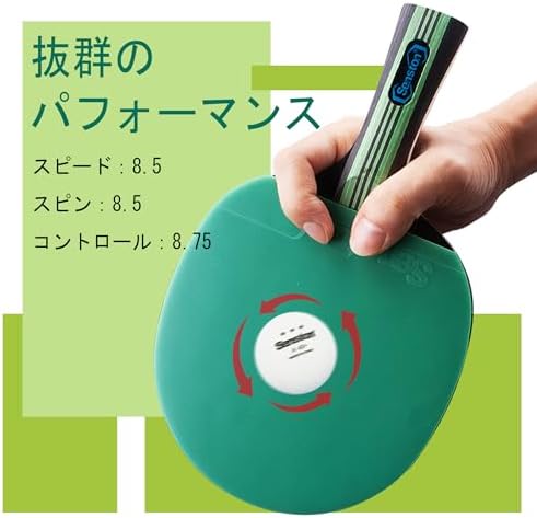 Senston 卓球セット 卓球ラケット 2本、ポータブルバッグ1個 、ピンポン球3個 つ 初心者 中高級プレイヤーのトレーニング、試合