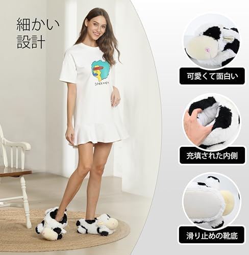 [Onmygogo] 大人のためのファジーぬいぐるみ動物のスリッパ 女性の男性のための冬の室内スリッパ 暖かい 快適 ノンスリップ (乳牛, 25.5-27.5cm)