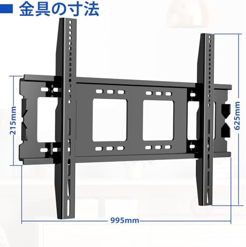 テレビ壁掛け金具 超大型 50-120インチ対応 固定式 最大VESA 900x600mm 耐荷重125kg 70 75 80 85 90 95 100 110 LCD LED 液晶テレビ用 壁掛け金具