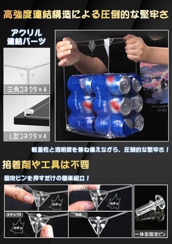 KUKERフィギュアケース 横长タイプ アクリルケース UVカット コレクションケース ディスプレイケース 組み立て简单 顽丈 汚れ防止 手袋 クリーニングクロス付き