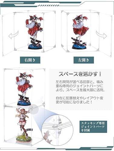 COOLTAKU フィギュアケース アクリル UVカット 白い台座 マグネット式 磁石付き 前扉 積み重ね強化 コレクションケース より堅固 組み立て式 アクリルケース ディスプレイケース 防汚れ 手袋 クリーニング クロス付き フィギュア収納 内寸 (幅20×奥行20×高さ30cm, 台座白)