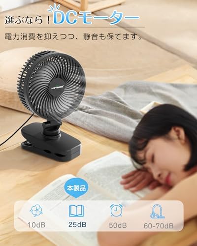 Keynice 卓上扇風機 小型 クリップ ミニファン 静音 DCモーター 節電 USB給電式 3段階風量 360度角度調節 卓上/クリップ/壁掛け 3Way お手入れ簡単 オフィス/寝室/脱衣所 熱中症対策 KN-893 ブラック