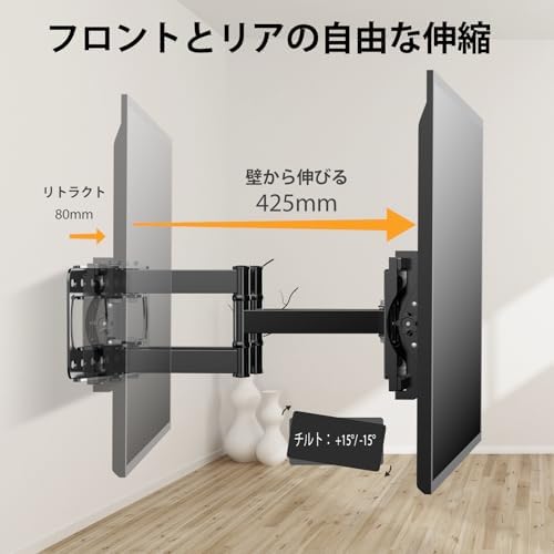 SHTUMECテレビ壁掛け金具 26-65インチ LCD/LED 液晶対応 フルモーション式 壁掛け金具 最大VESA 400x400mm 耐荷重45kg 可動式 用前後､左右､上下多角度調節可能 tv壁掛けアーム テレビかべかけ金具