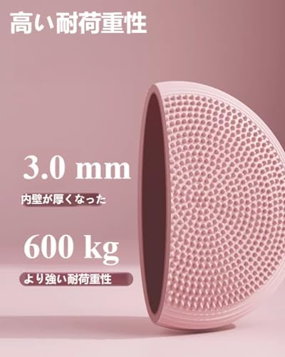 バランスクッション バランスディスク 体幹トレーニング 【ポンプ付き + より厚く、耐久性のある素材】 耐荷重600kg 直径34cm 環境に優しいPVC素材 座りながらも効果的な筋トレが可能 室内 運動 健康クッション