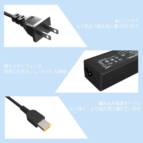 【NEC LaVie ACアダプター】レノボ65Wノートパソコン 電源アダプター対応NEC PC-VP-BP103 ADP003 ADP004 ADP007 ADP001 ADP-65FD PC-VP-BP98 PC-VP-BP87 NEC Versapro 電源コード急速充電PD対応Lenovo Thinkpad充電器T470 T460 T440 T450 T540P X270交換用