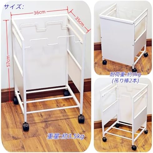 目隠し分別ダストワゴン 2分別 スチール製 ゴミ袋ホルダー W36XD35XH57cm ゴミ袋スタンド タワーゴミ箱 キャスター付き スタイリッシュ ダストボックス 手軽さ おしゃれ 組立商品 掃除しやすさ フタなしゴミ箱