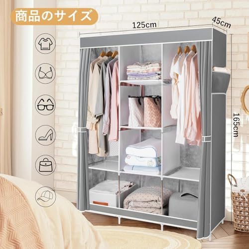 ポータブル組立式クローゼット 簡単設置 防湿・防塵・防カビ 衣類収納 多層キャビネット 寮・寝室用 幅128×奥行45×高さ170cm グレー