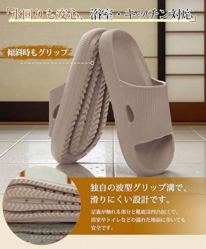 [ORINIKA] スリッパ室内 軽量 厚底3cm ブラック ベージュ高反発 滑り止め 抗菌防臭 お風呂 浴室 トイレ用 メンズ レディース