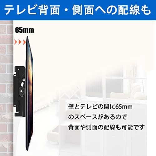 テレビ壁掛け金具 42～85インチLCD LED液晶テレビ対応 左右平行移動式 上下角度調節可能 50 55 60 65 70 75 80超大型壁掛け モニター VESA対応 最大750×500ｍｍ 耐荷重100kg