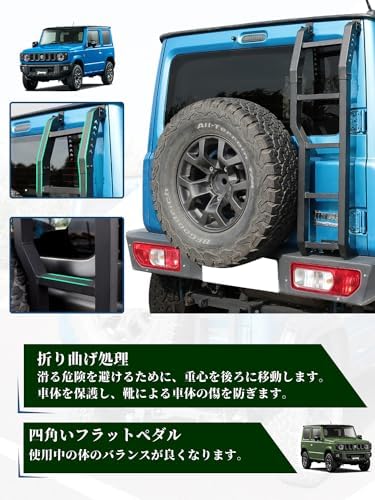 ROAD ジムニー リアラダー JB64W JB74W JC74W リアドアテールラダー 後部はしご バックドア梯子 ルーフラック用はしご 新型 スズキ ジムニーシエラ 外装パーツ アクセサリ 穴あけ不要 取付簡単 アルミ製 軽量設計 ルーフ作業