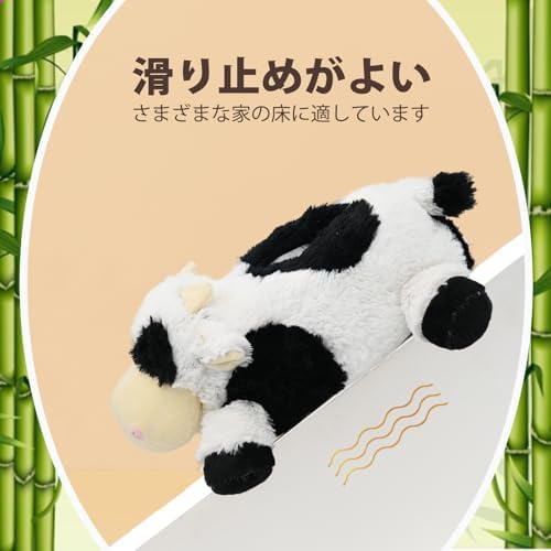 [Onmygogo] 大人のためのファジーぬいぐるみ動物のスリッパ 女性の男性のための冬の室内スリッパ 暖かい 快適 ノンスリップ (乳牛, 25.5-27.5cm)
