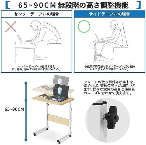 HANYEEサイドテーブル キャスター付き 高さ調節 コの字 昇降式テーブル パソコンデスク オフィスデスク 勉強机 介護用テーブル ベッドサイド用 ソファーサイド