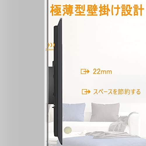 テレビ壁掛け金具 14～42インチ極薄型 液晶PCモニター 小型 固定式TV壁掛け金具可能 VESA対応最大200×200mm 耐荷重25kg 液晶TV PCモニター用17 19 21 24 27 32 37 40型壁掛けテレビ 金具 ウォールマウント式