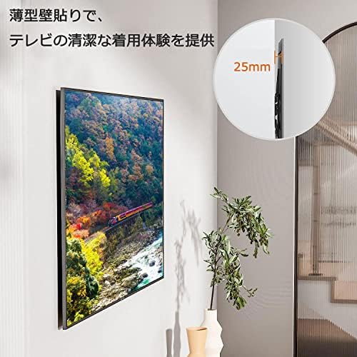 テレビ壁掛け金具 薄型 14-42インチLCD LED 液晶モニター用対応 固定式 小型 耐荷重25kg 汎用TV壁掛けかべかけ金具 VESA 50x50 100x100 200x100 200x200mm