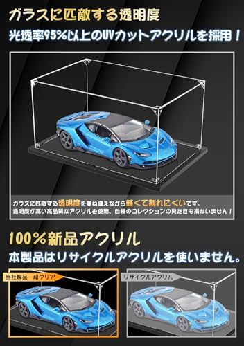 KUKERフィギュアケース 横长タイプ アクリルケース UVカット コレクションケース ディスプレイケース 組み立て简单 顽丈 汚れ防止 手袋 クリーニングクロス付き