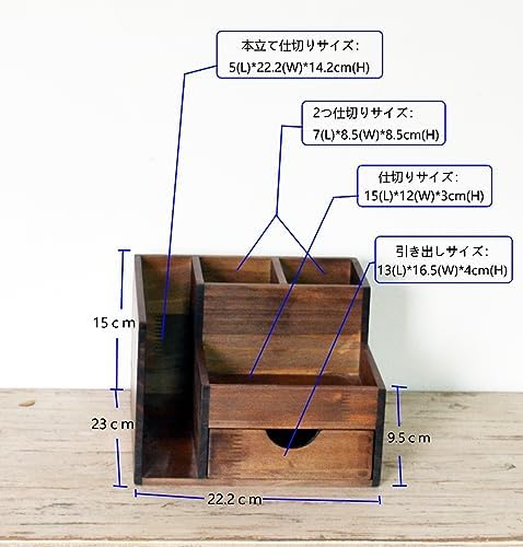 デスクオーガナイザー 本立て 木製 箱 引き出し 小物入れ 卓上 収納 ペン立て リモコンラック (ブラウン)