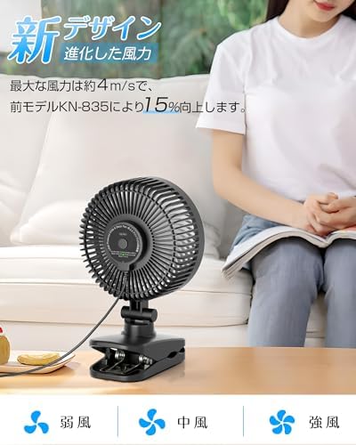 Keynice 卓上扇風機 小型 クリップ ミニファン 静音 DCモーター 節電 USB給電式 3段階風量 360度角度調節 卓上/クリップ/壁掛け 3Way お手入れ簡単 オフィス/寝室/脱衣所 熱中症対策 KN-893 ブラック