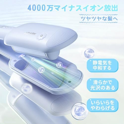 ABVOT <深U型>ウェーブアイロン32㎜ 花の季節 ヘアアイロン カール 4S-6S-8Sリマインダー カールアイロン 160℃～200℃ 四千万級マイナスイオン吹出 韓国風ヘアアイロン PSE認証済 日本語取扱説明書付き（クリーミーブルー）HC12