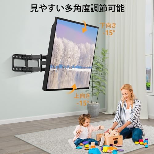 SHTUMECテレビ壁掛け金具 26-65インチ LCD/LED 液晶対応 フルモーション式 壁掛け金具 最大VESA 400x400mm 耐荷重45kg 可動式 用前後､左右､上下多角度調節可能 tv壁掛けアーム テレビかべかけ金具