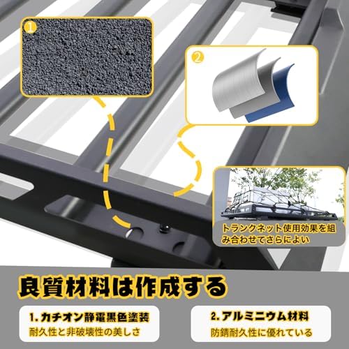 ジムニー JB23 JB43 専用 ルーフキャリア ルーフラック ジムニーシエラ JB33 ルーフ キャリア 1個入 アルミ製 耐久性 防錆 荷物放置 軽量 風切音低減 戸外活動