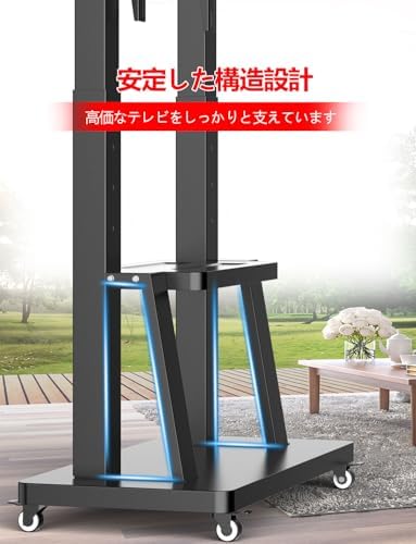 大型テレビ台 移動式 自立型テレビスタンド ハイタイプ 安定 天板/棚付き モバイルスタンド テレビボード TV フロアスタンド TVカート 42-100インチ対応 耐荷重80kg VESA200*200mm～900x600mm 角度/高さ調整可能 キャスター付き 静か 万向輪 360度回転 ストッパー