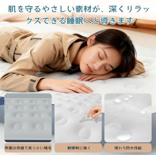 エアーベッド 電動ポンプ内蔵 シングル キャンプの快適睡眠に LEDライトとフロック加工付き エアーマット USB充電式 取り外し可能 自動膨張 折り畳みコンパクト 耐荷重300kg 収納袋付き 車中泊 防災 来客用 191×99×25cm