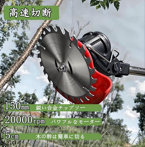 草刈り機 充電式 便利な収納 人気 1800W 高出力モーター 高効率切断 草刈機 電動コードレス軽量 バッテリー式 伸縮 角度調整 雑草取り器具 日本語取扱説明書付き