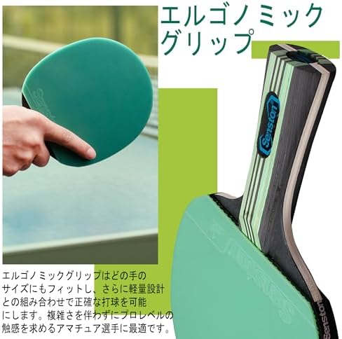 Senston 卓球セット 卓球ラケット 2本、ポータブルバッグ1個 、ピンポン球3個 つ 初心者 中高級プレイヤーのトレーニング、試合